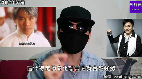 外行员#1:娱乐素养